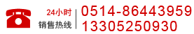 報名熱線：0539-8788877